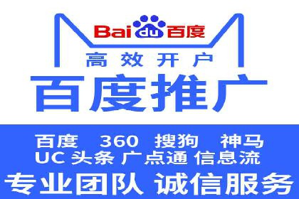案例解读：SEM运营如何助力品牌增长