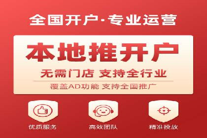 搜索引擎信息流优化技巧及案例